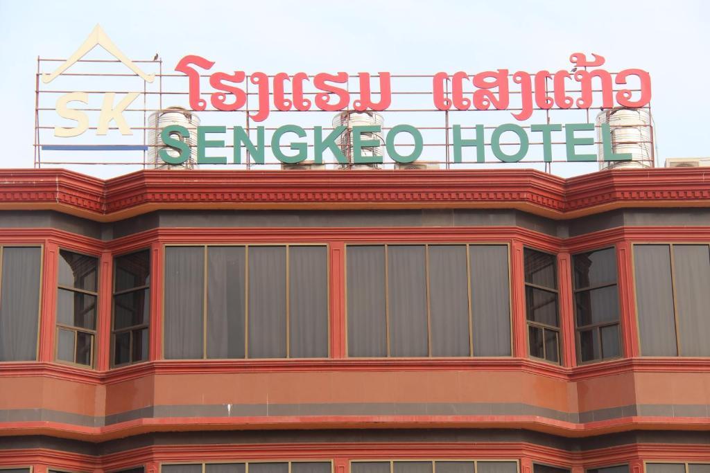 Sengkeo Hotel Виентиане Екстериор снимка